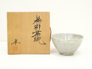 鈴木卓司造　粉引茶碗（共箱）